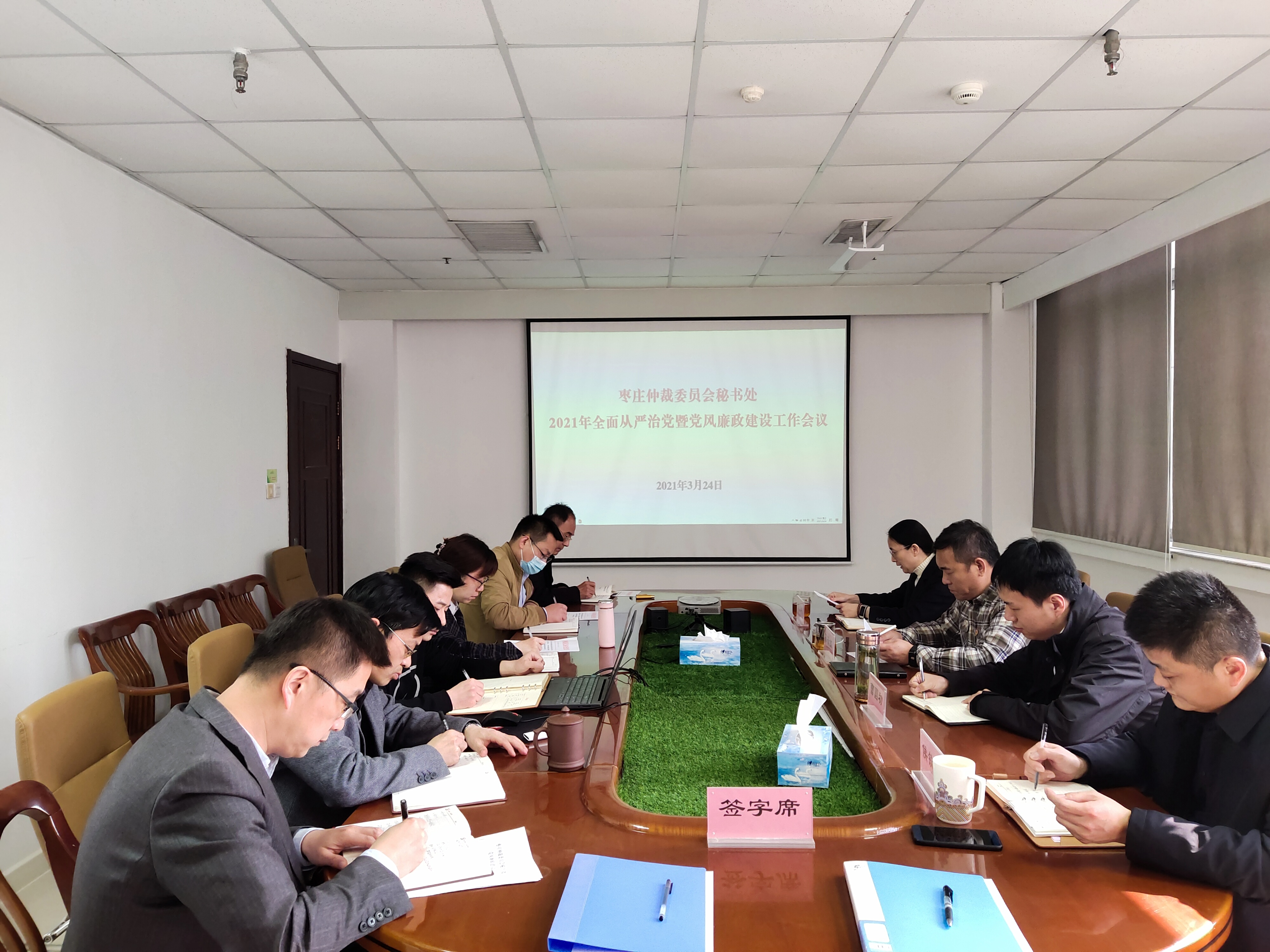 微信图片_202103250915484.jpg